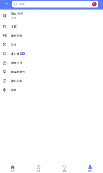 myradio