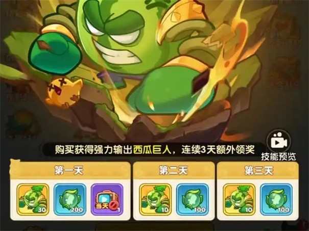 保卫向日葵神话植物哪个厉害