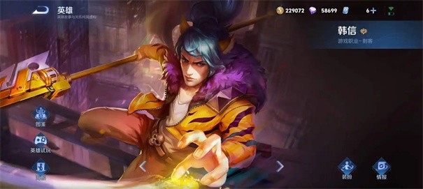王者荣耀韩信怎么玩