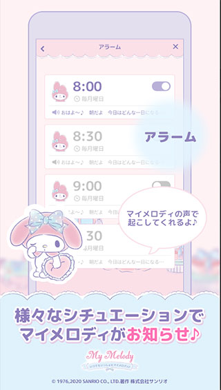 my melody