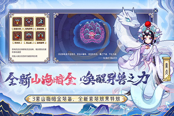 我的勇者