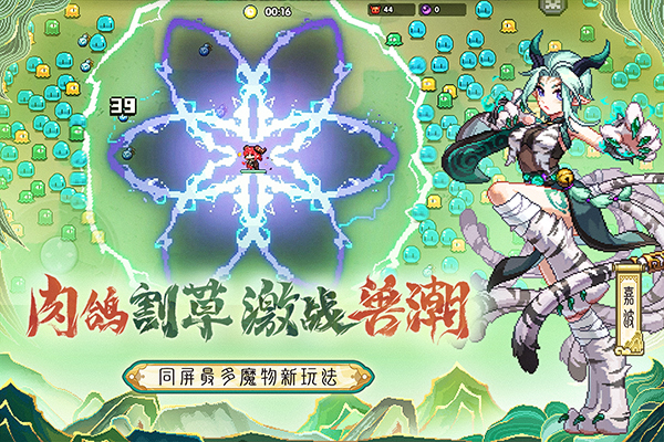 我的勇者