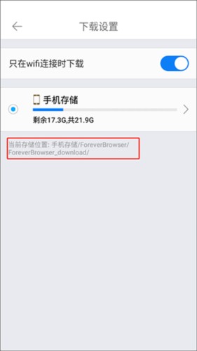 久久浏览器app10
