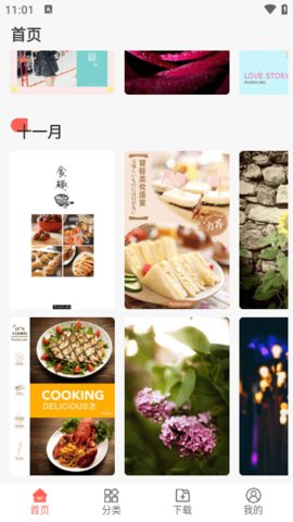 包图网