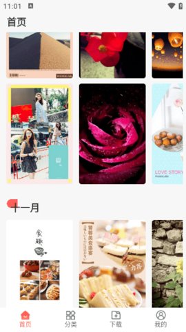 包图网