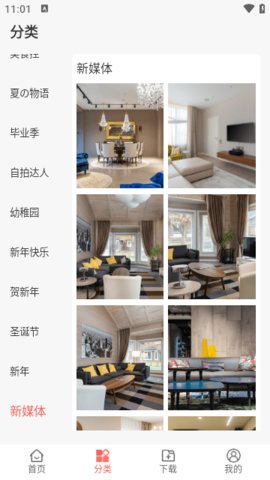 包图网