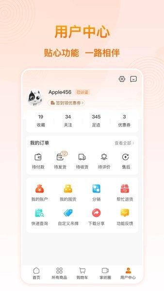 91家纺网