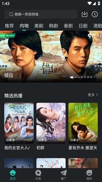 蓝兔影评