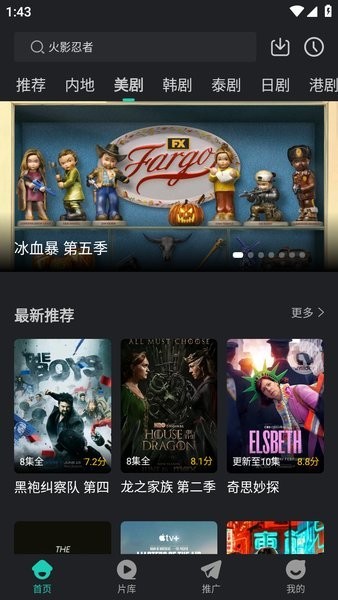 蓝兔影评