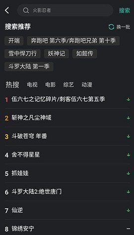 蓝兔影评 3.7.0 官方版