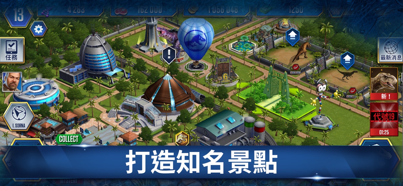 侏罗纪世界