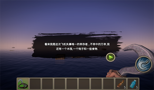 木筏求生
