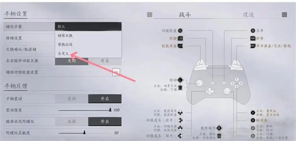 燕云十六声怎么提升战力