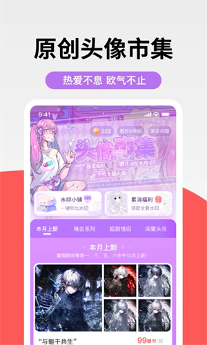 堆糖