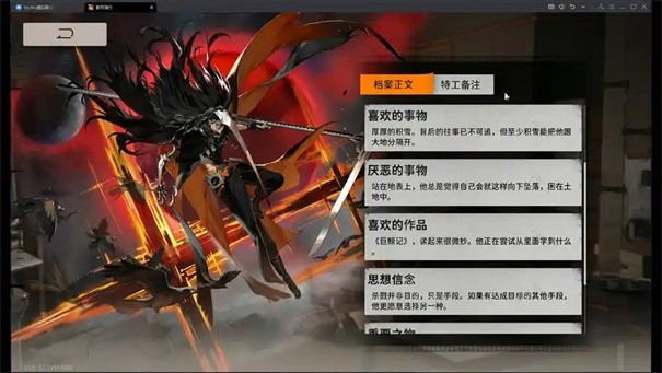 新月同行鸦值得培养吗