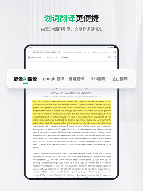 小绿鲸