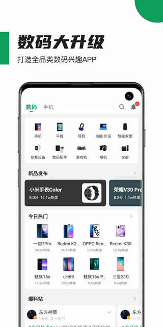 酷安纯净版