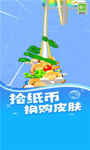 过山车派对