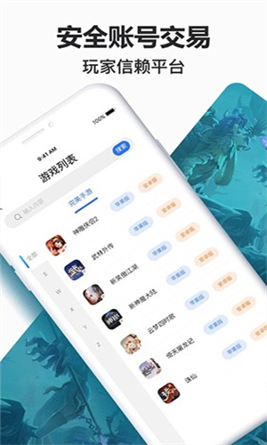 寻宝天行最新版