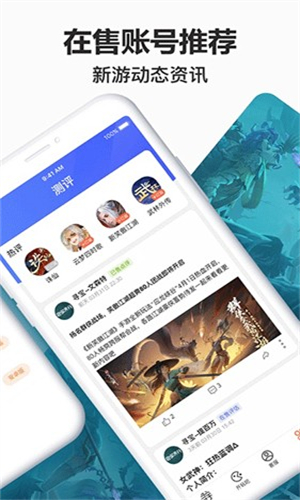 寻宝天行最新版