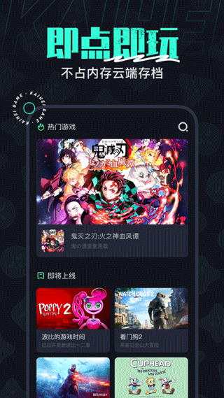 开黑云