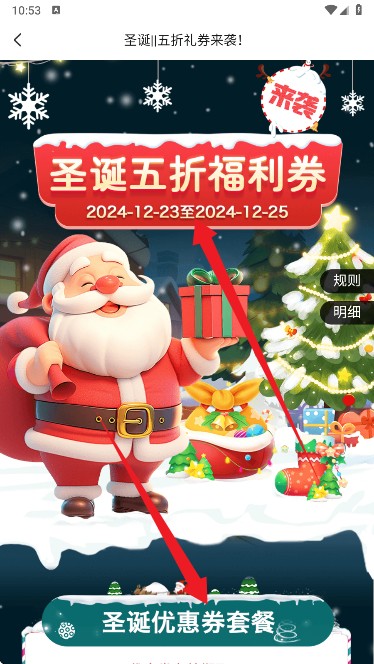 番茄游戏乐园
