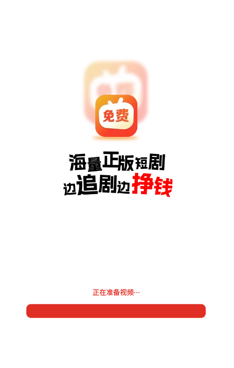 短剧之家
