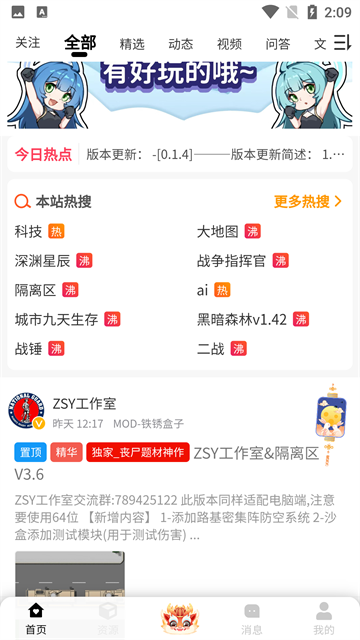 末忆铁锈盒子