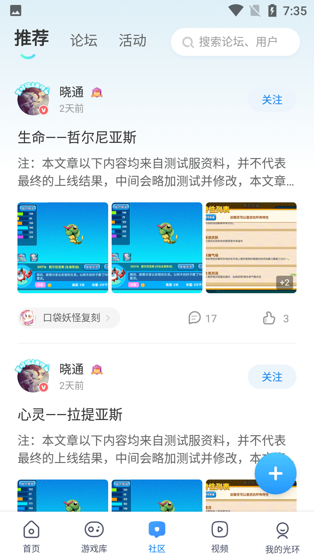 光环助手