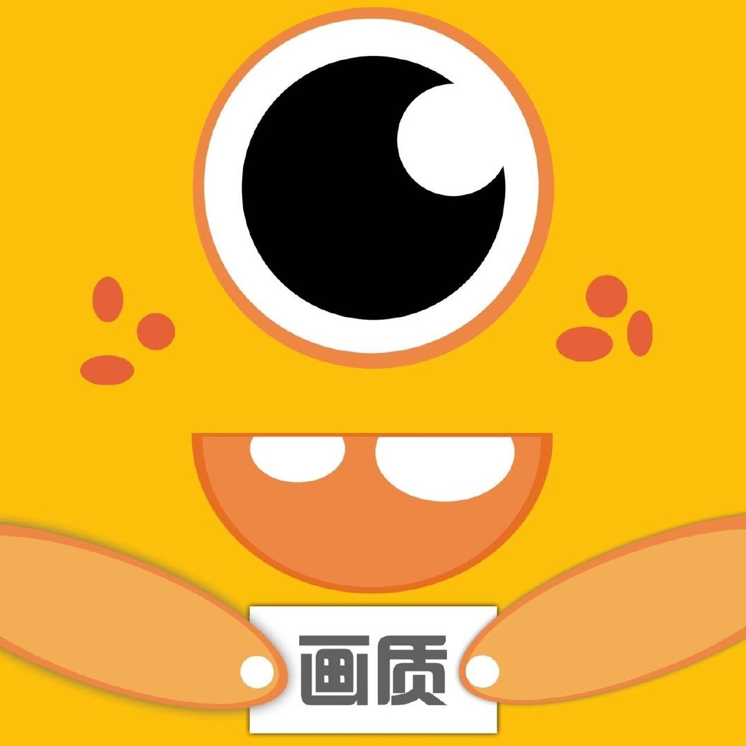 画质怪兽