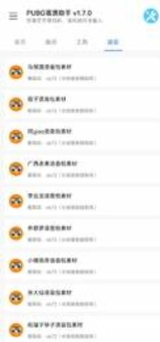 画质怪兽