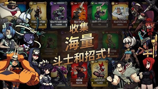 骷髅女孩正版