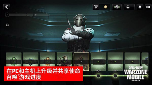 使命召唤战区正式服