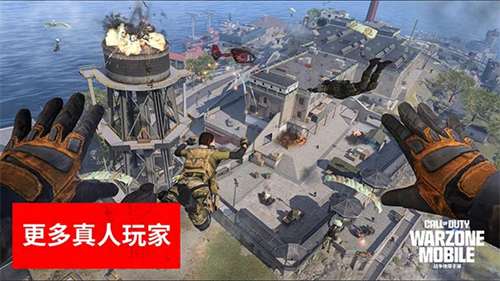 使命召唤战区正式服