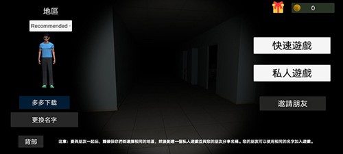 超自然现象多人恐怖畅玩版