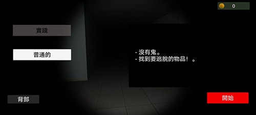 超自然现象多人恐怖畅玩版