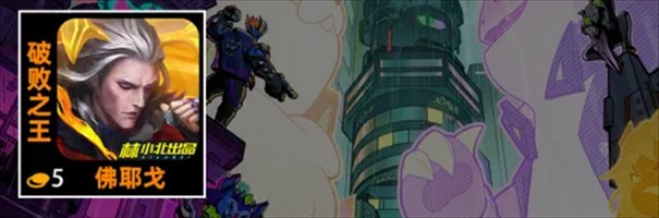 金铲铲之战s14羁绊介绍