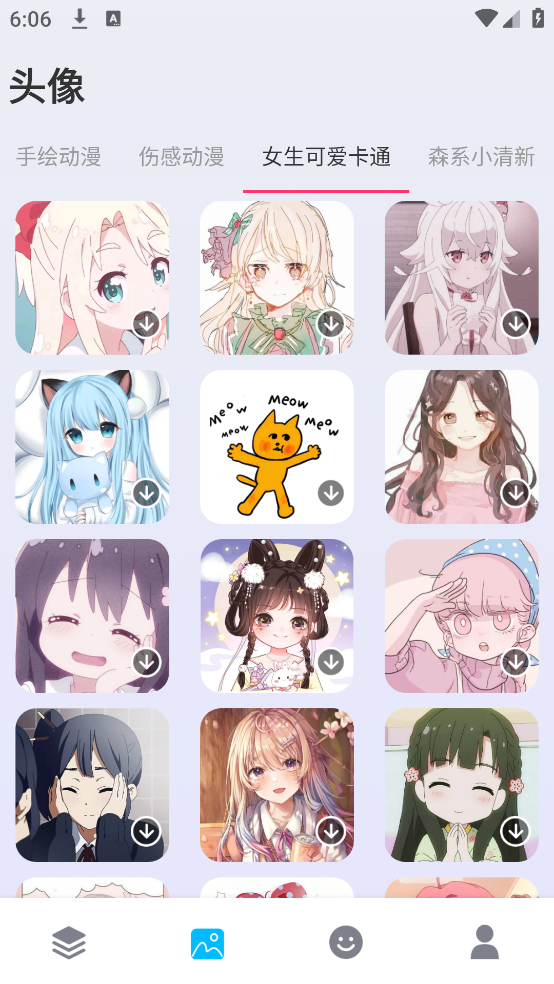 绘图壁纸