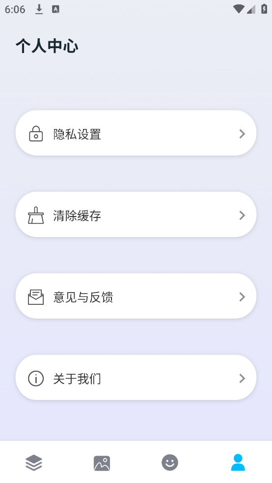 绘图壁纸
