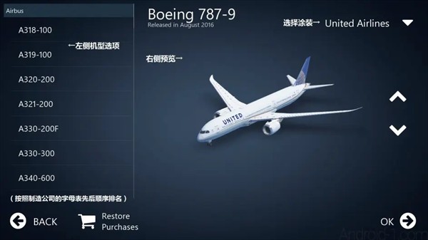 无限试飞2025