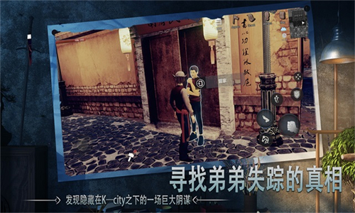 门徒手游