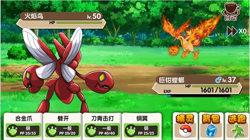 精灵宝贝
