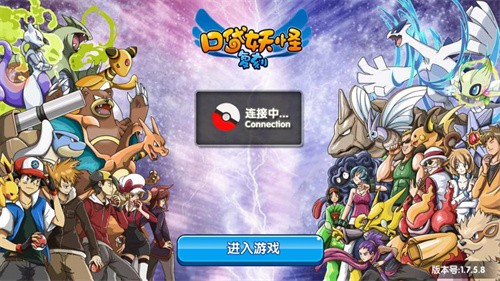 精灵宝贝