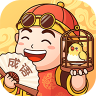 富翁猜成语安卓版