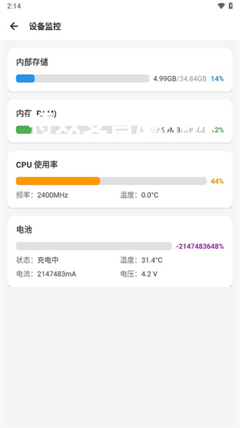 scene安装包
