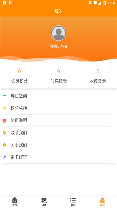 丸子壁纸控官方版下载