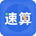 速算训练软件app