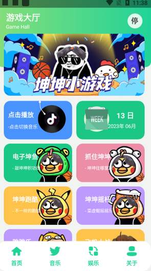 鸡乐盒