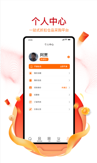 购美Shop