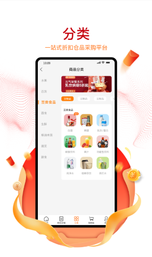 购美Shop